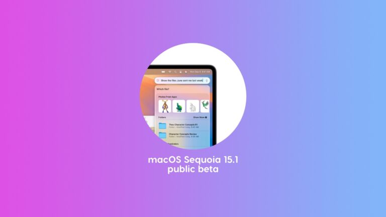 Download macOS Sequoia 15.1 Public Beta with Apple Intelligence
