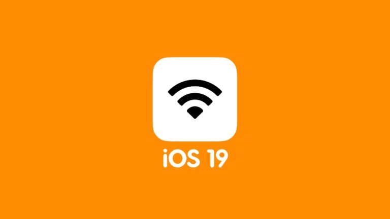 iOS 19 Will Solve a Huge Public Wi-Fi Network Hassle